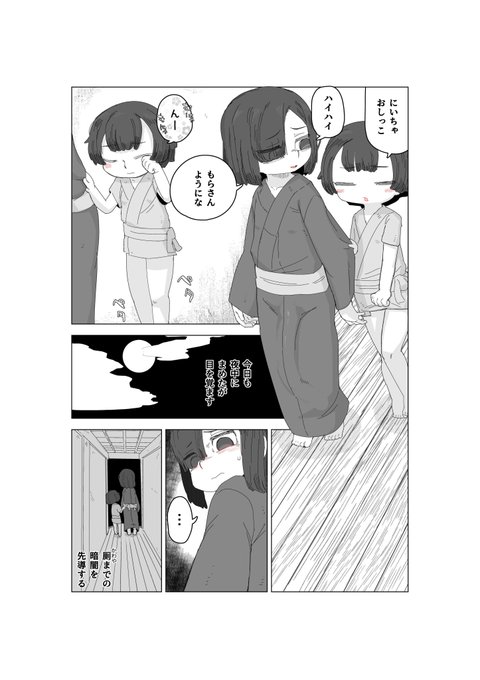 長根(♂)のひみつ
【DLsite】https://t.co/lhiC0PERxs
【FANZA】https://t.co/wLkwvyjGUF
【Booth】https://t.co/YK1AMpiwkG 