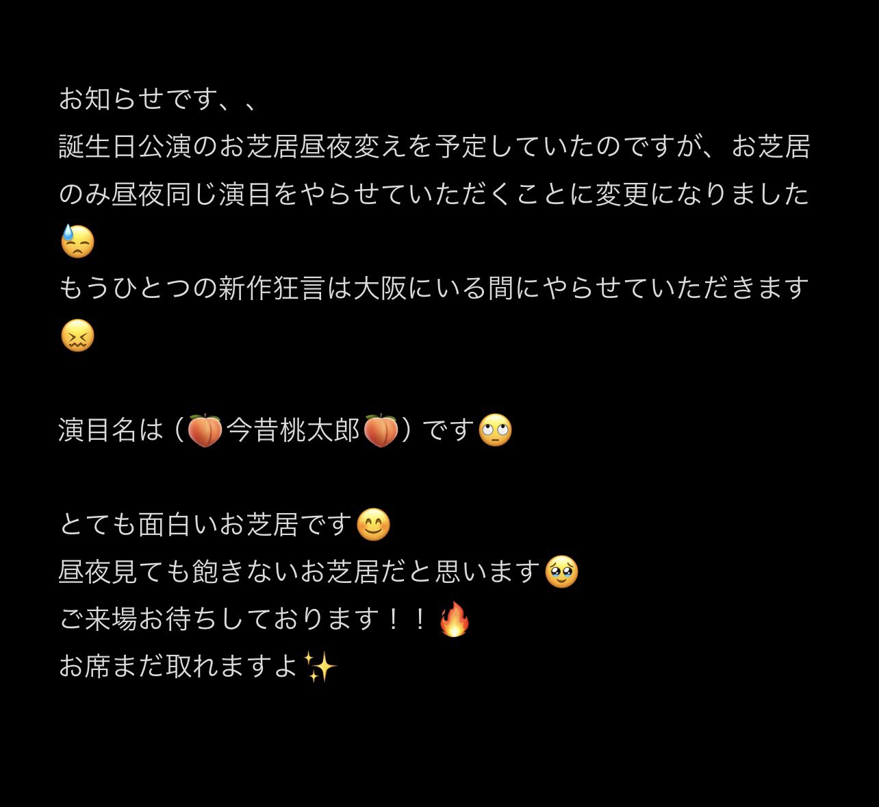 長谷川 一馬 on X: 長谷川 一馬 on X: