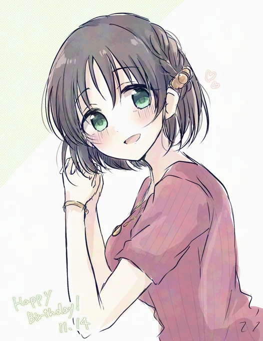 美世おめでとうでした… 