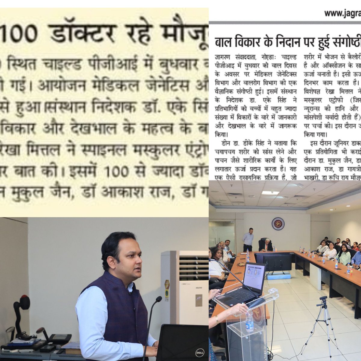 Medical Genetics PGICH Noida tweet media