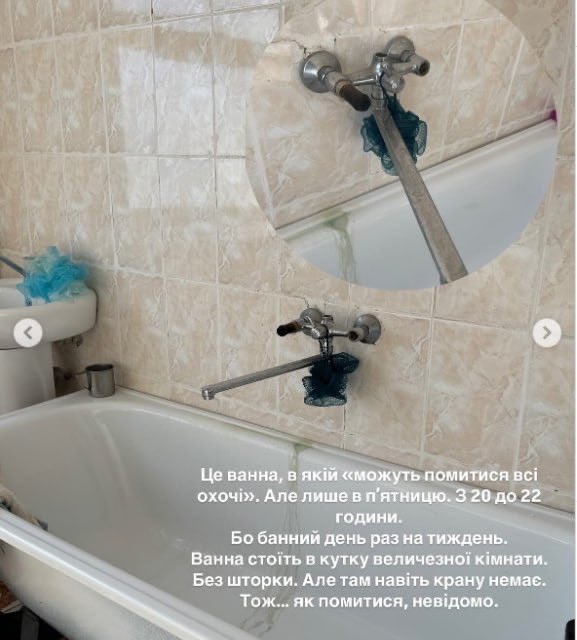 oksana_zoria's tweet photo. Фото з моніторингового візиту в один з закладів на Тернопільщині. Бо так НЕ МАЄ бути.
*на фото Новосільська спецшкола Тернопільської облради. Громадські монітори - інститут, створений на базі Омбудсмена з метою захисту прав дітей.
By https://t.co/ARUNFMXPeF https://t.co/QYIhJ7EMpV