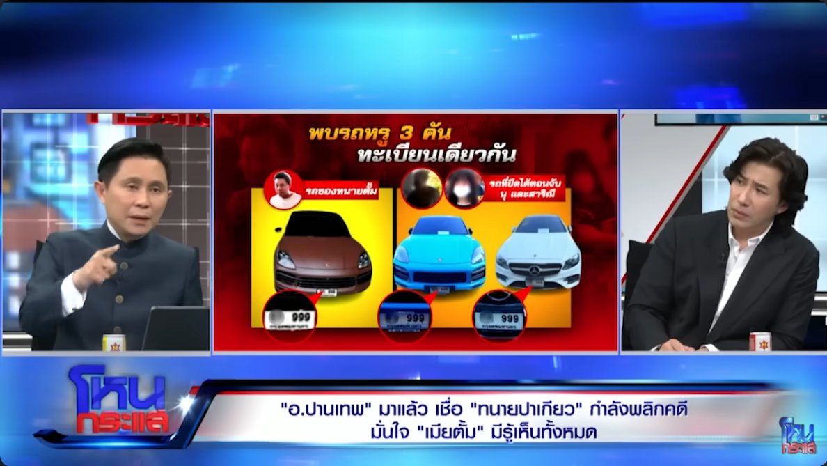 พี่ชายที่แสนดี 🇹🇭☸️👑 tweet media