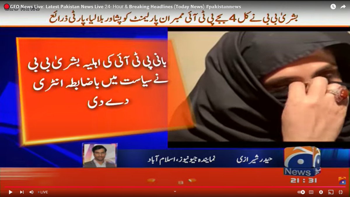 FarhanKVirk's tweet photo. یہ رہی موروثی کے خلاف جہاد کرنے والی جماعت کی حقیقت 🚨🚨

کل 4 بجے سارے تحریک انصاف کے ایم پی اے بشری بی بی کو رپورٹ کریں گے۔ 

ساری PTI قیادت میں ایک بندا نہیں جو لیڈ کر سکے، آخر میں وہی موروثی سیاست شروع کردی جس کے خلاف یہ نکلے تھے۔

ہر بات پر یوٹرن https://t.co/4SHrFfRxZY