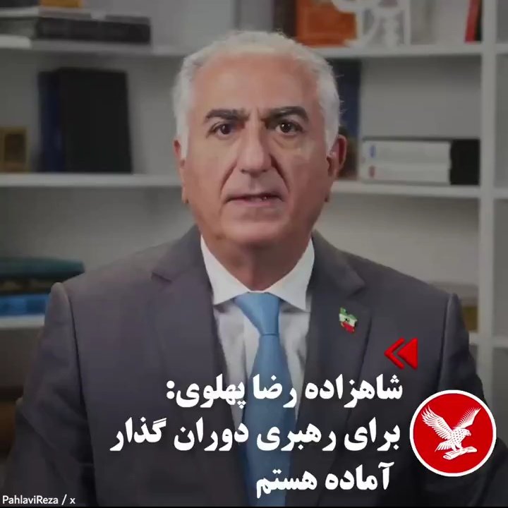 Aryammehr_2's tweet photo. الان وقتشه هشتگ #KingRezaPahlavi ترند کنیم https://t.co/bGrvArO0pv