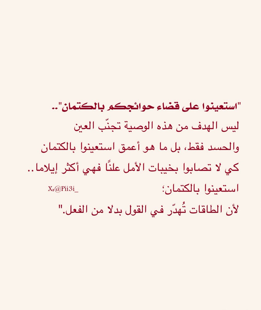 عائشة (@pii3i_) on Twitter photo 