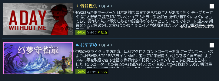 _Rlyeh's tweet photo. 2本のソフトを紹介しました!
#3D酔いでもゲームがしたい
#Steam #Steamcurator
#幻夢守衛軍 #Terralysia
#ADayWithoutMe https://t.co/xrPLtBcqZz