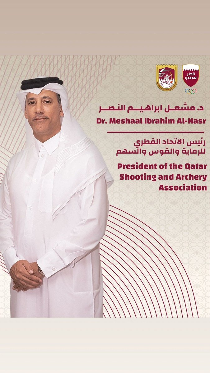 يهنئ الاتحاد القطري للرماية والقوس والسهم الدكتور مشعل إبراهيم النصر بمناسبة إعادة انتخابه رئيسًا للاتحاد، لدورة 2024-2028، وذلك خلال الجمعية العمومية التي أُقيمت اليوم الخميس، 14 نوفمبر، بمقر الاتحاد. نتمنى له كل التوفيق والنجاح في مواصلة مسيرة التطور والإنجازات في رياضة الرماية