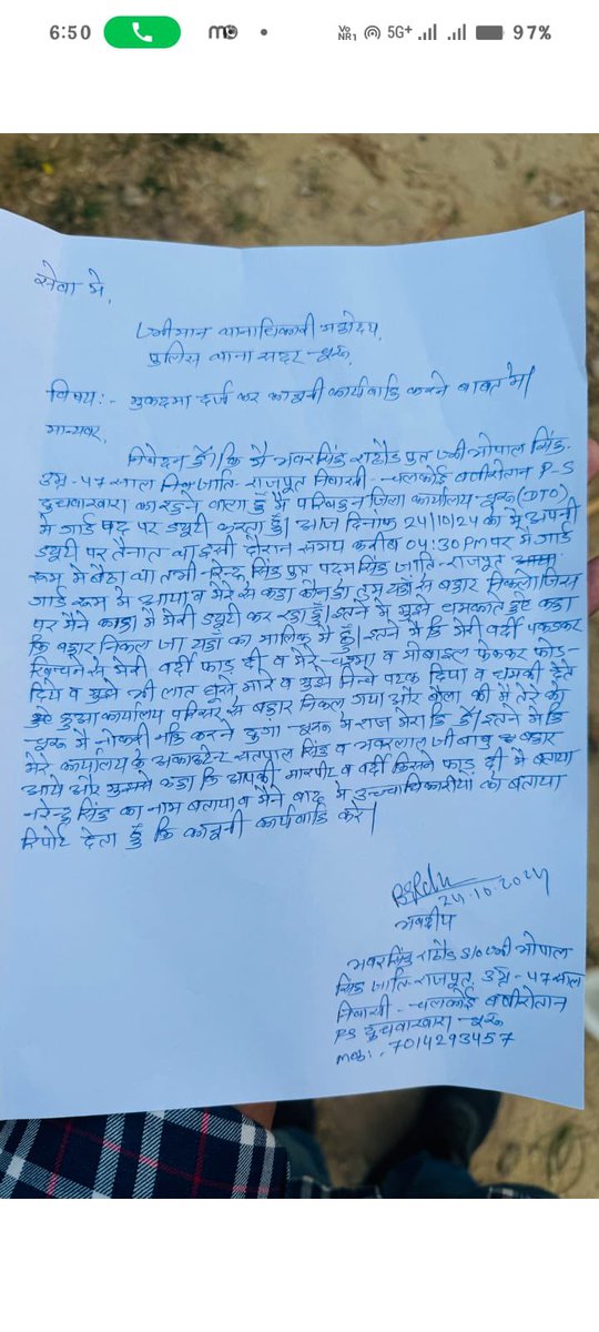 Ankit Jat tweet media