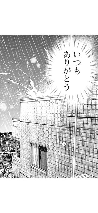 ダンダダン 第7話