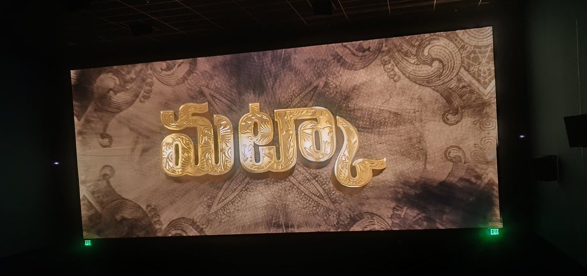 PalegarShiledar's tweet photo. @IAmVarunTej 👏👏 ఇరగదీసావ్ 
మొత్తం సినిమా ని ఒక్కడివే నడిపావ్ 

#MatkaReview 
అసలు సినిమా ఒక్క నిమిషం కూడా bore కొట్టకుండా భలే తీసారు డైరెక్టర్ #KarunaKumar 👌👌

Bigscreen మీద #Varuntej Screen presence 💥🎉

Ajay ghosh &amp;others చాలా బాగా act చేసారు

#Matka 
#MatkaInCinemasNow https://t.co/uCDcYHev1i