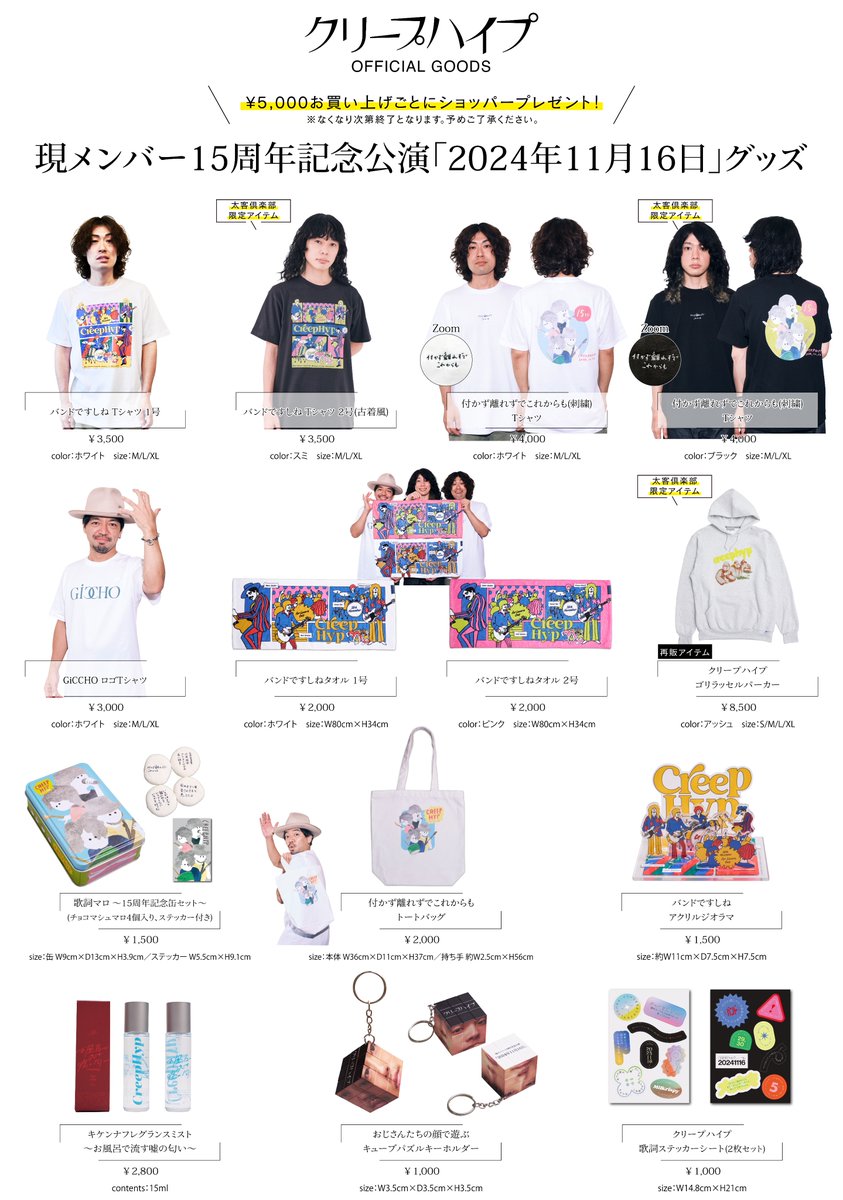 GcXJEqEbwAA6nkx.jpg?format=jpg