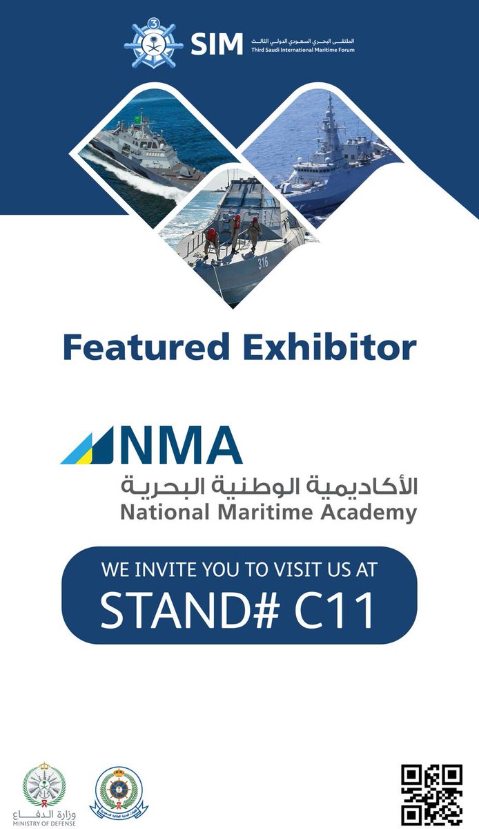 NMAcademy_KSA's tweet photo. #Visit_Us
#SimRsnf
#steer_your_future
#national_maritime_academy https://t.co/bCSu9xdz5E
