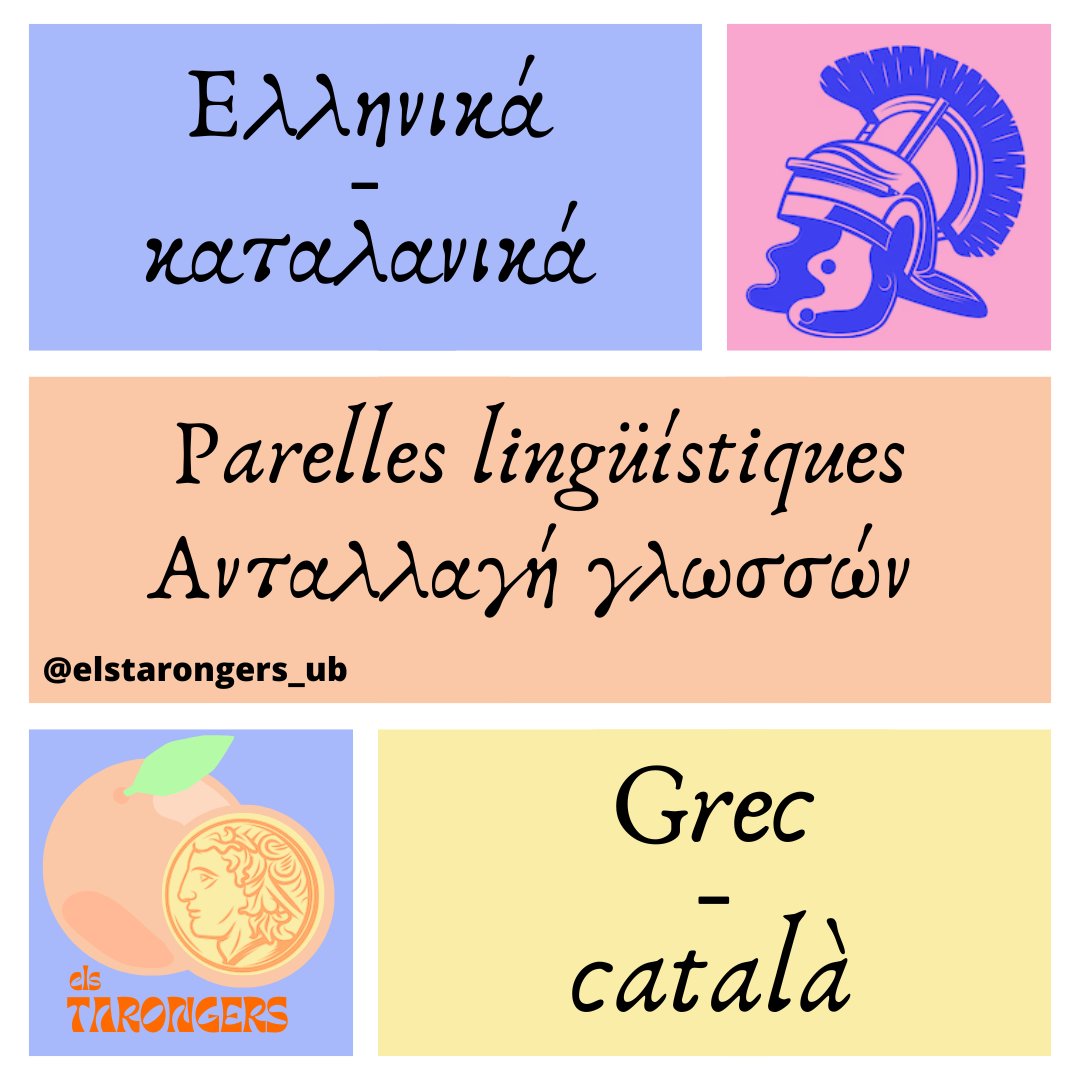 (Ελληνικά κάτω⬇️)

Saluete, Tarongetes!🍊

Avui us oferim el nostre post perquè trobeu la vostra parella lingüística.