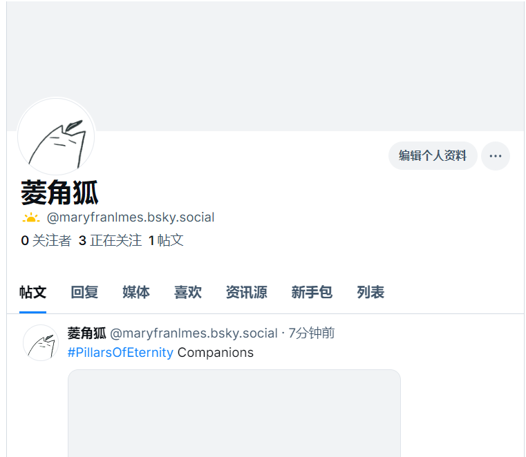 MaryFranlmes's tweet photo. 今后不会在twitter发任何画了，会在bluesky和tumblr发 https://t.co/lWsmBiyUOi