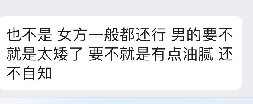 说到点上了真的，真的先确定自己是不是高颜值再来，女朋友很卡颜