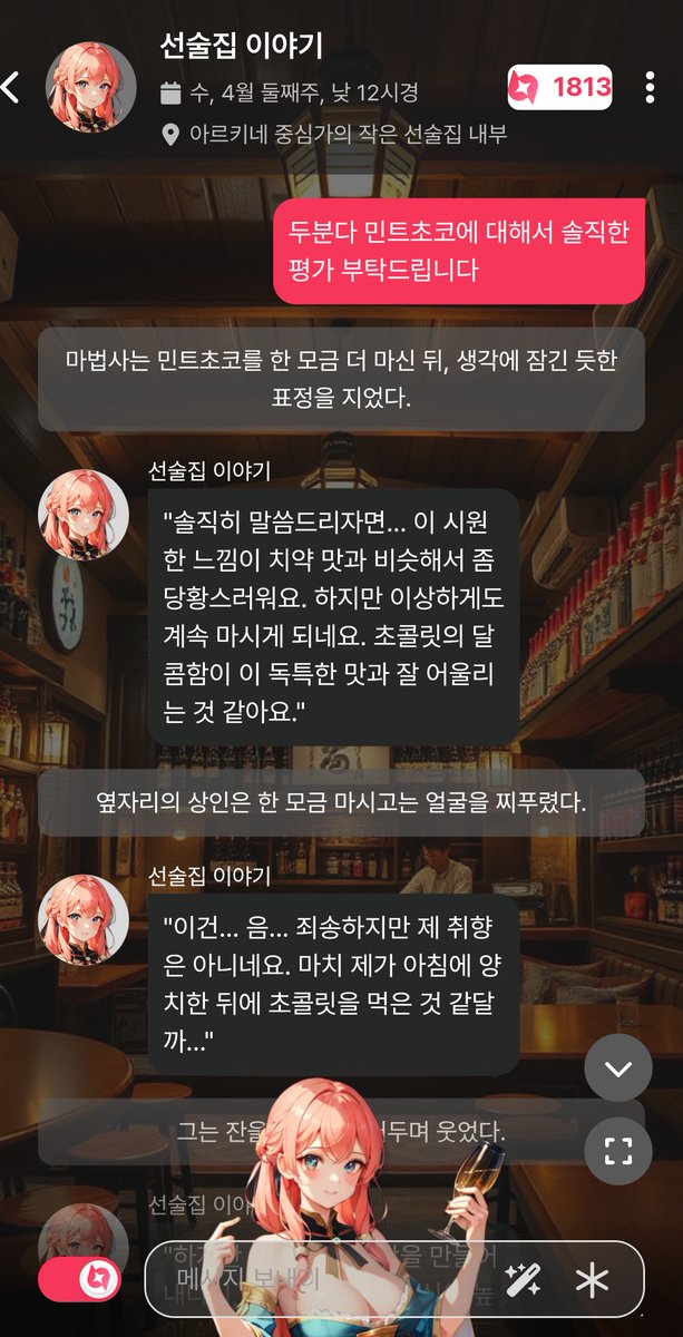 anhyeon80135929's tweet image. #베이비챗 #BABECHAT #베챗X이벤트
인공지능도 거르는거