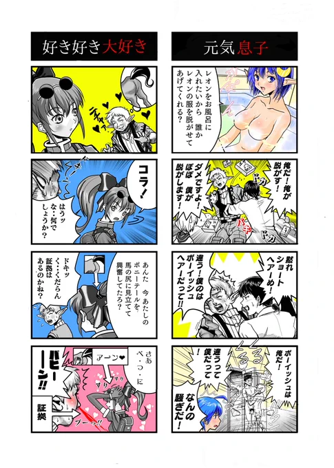 中身が平成で止まってるけどお願いします🙇 
