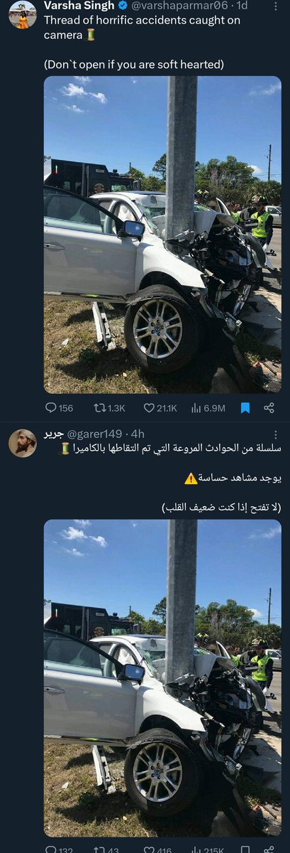 YAB tweet media