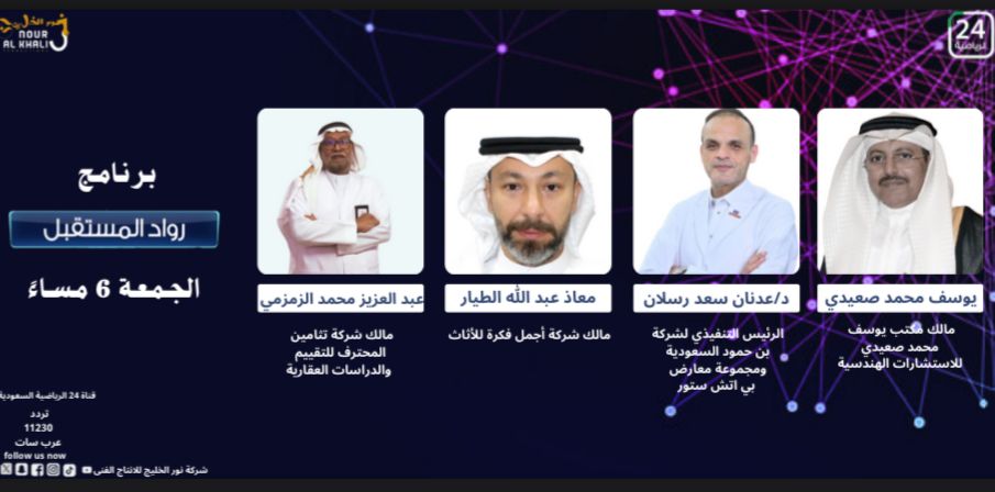 sport24_tv's tweet photo. غداً الساعة السادسة
#الحماس_مايوقف_مع_قناة٢٤ https://t.co/82P7CZVEQF
