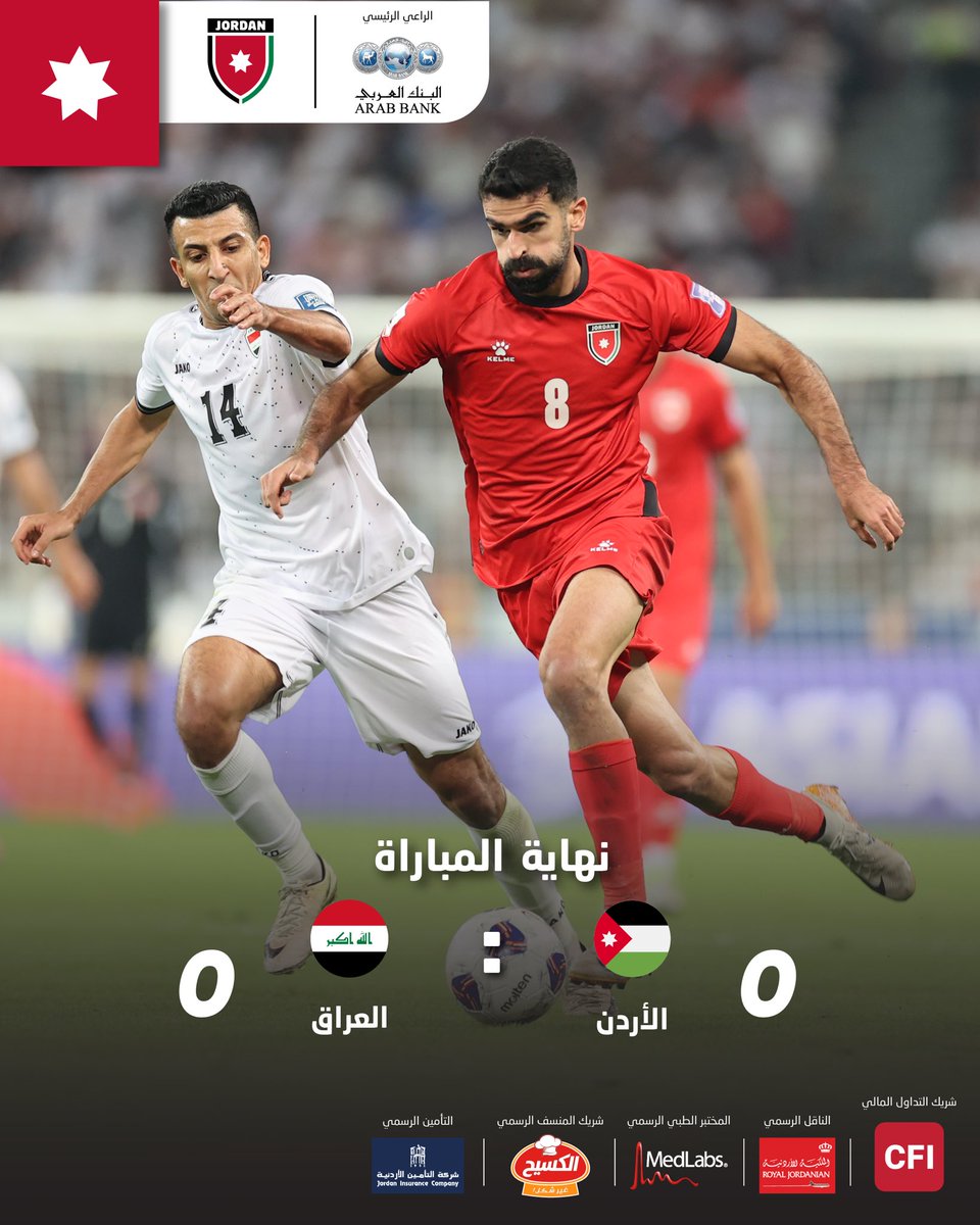 Jordan FA - الاتحاد الأردني لكرة القدم tweet media