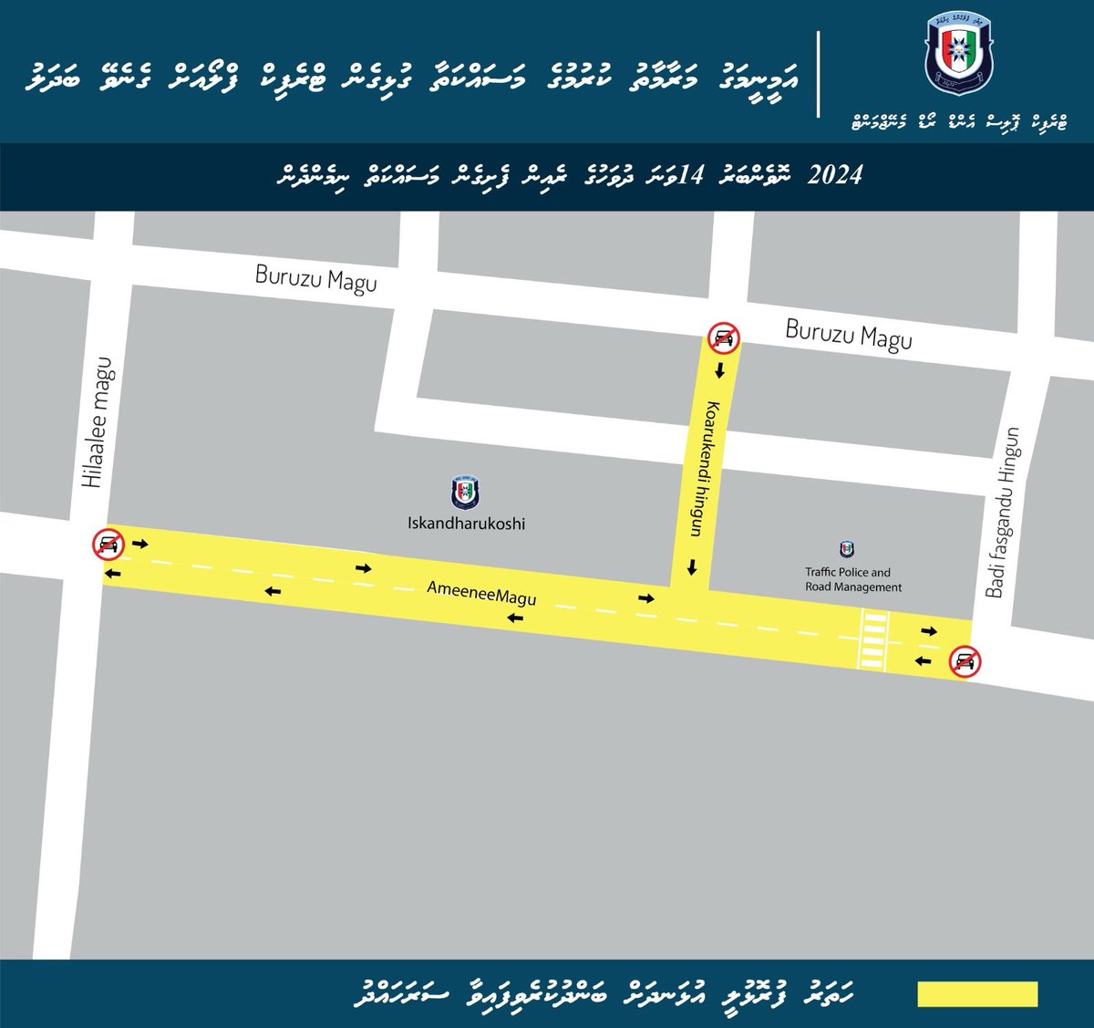 އަމީނީމަގު މަރާމާތު ކުރުމުގެ މަސައްކަތާ ގުޅިގެން ޗާޓުގައި  ފާހަގަކުރެވިފައިވާ ސަރަޙައްދު ، 2024 ނޮވެންބަރު 14ވަނަ ދުވަހުގެ ރެއިން ފެށިގެން މި މަސައްކަތް ނިމެންދެން 4 ފުރޮޅުލީ އުޅަނދަށް ބަންދުކުރެވޭނެ ވާހަކަ ދަންނަވަމެވެ.