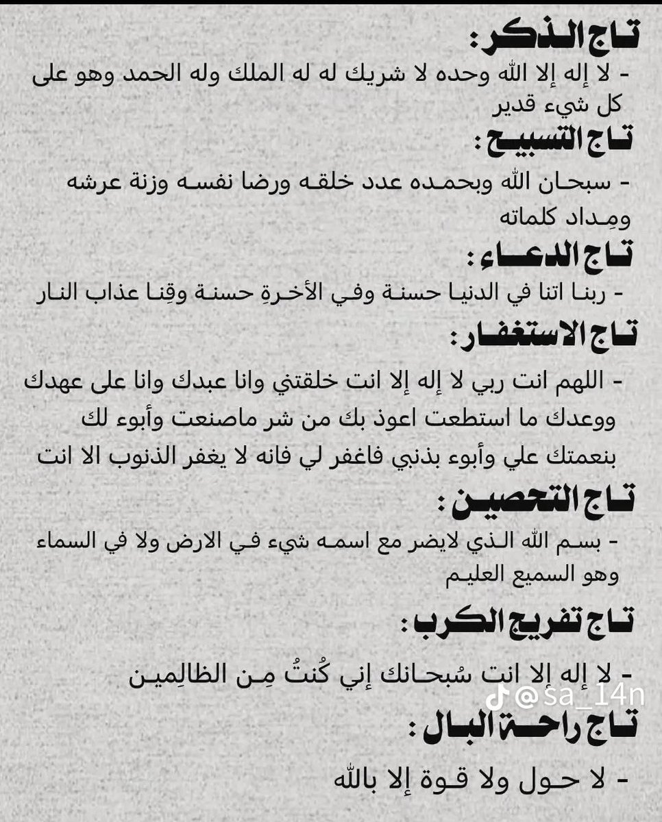 am_alhe's tweet photo. #العنود_مزيد_الهبيده https://t.co/m4e56II465
