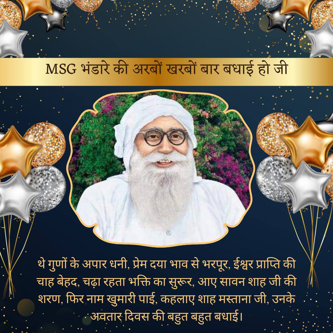Sourabh Dhingra tweet media