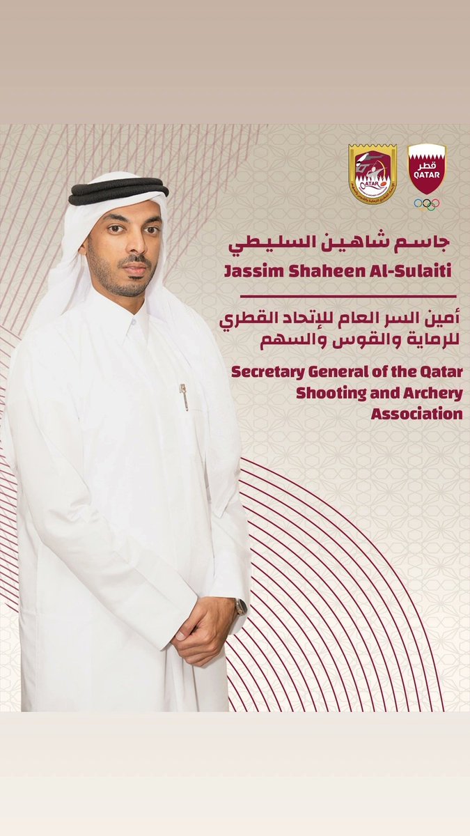 يهنئ الاتحاد القطري للرماية والقوس والسهم السيد جاسم شاهين السليطي  بمناسبة انتخابه أمينا للسر العام لاتحاد، لدورة 2024-2028، وذلك خلال الجمعية العمومية التي أُقيمت اليوم الخميس، 14 نوفمبر، بمقر الاتحاد. نتمنى له كل التوفيق والنجاح .