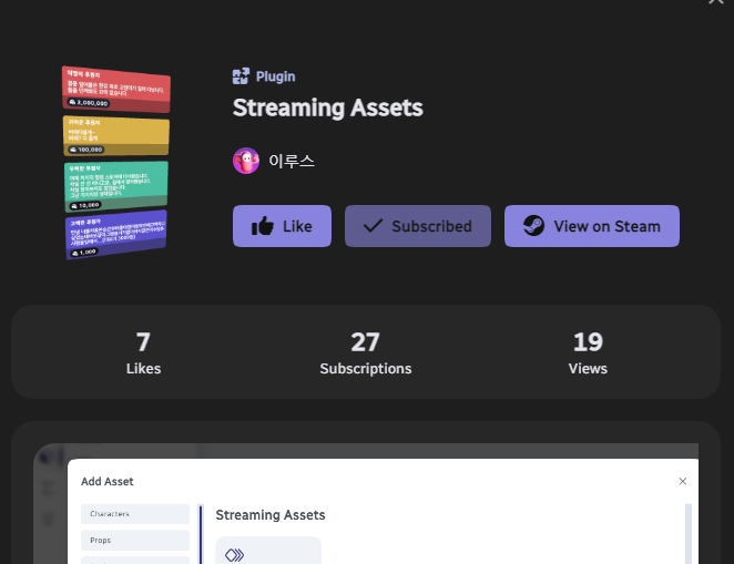 🌟 앞으로 치지직 API는 요거 쓰세요
버그가 있어서 언제 고쳐져서 플러그인 대체해 줄까... 하면서 보고 있었는데요, 며칠 전에 정상화 되었습니다.
이 플러그인에 대한 영상은 곧 만들어 보겠습니다. 전반적인 내용은 트위치나 숲 연동 노드와 같고, 추가적인 편의성 기능들이 들어 있어요.