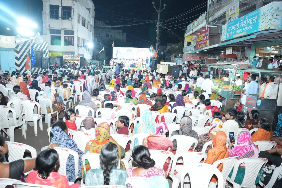 patilarchana's tweet image. लातूर शहरातील बसवेश्वर चौक येथे महायुतीची जाहीर सभा आयोजित करण्यात आली होती.

यावेळी बोलताना शिवाजीराव पाटील कव्हेकर म्हणाले की, 
ही निवडणूक आता जनतेनेच हातात घेतली आहे. भाजपा देशाचा आणि राज्याचा सर्वंकष विकास करू शकते हे जनतेच्या लक्षात आले आहे. #Devghar #drarchanapatilchakurk