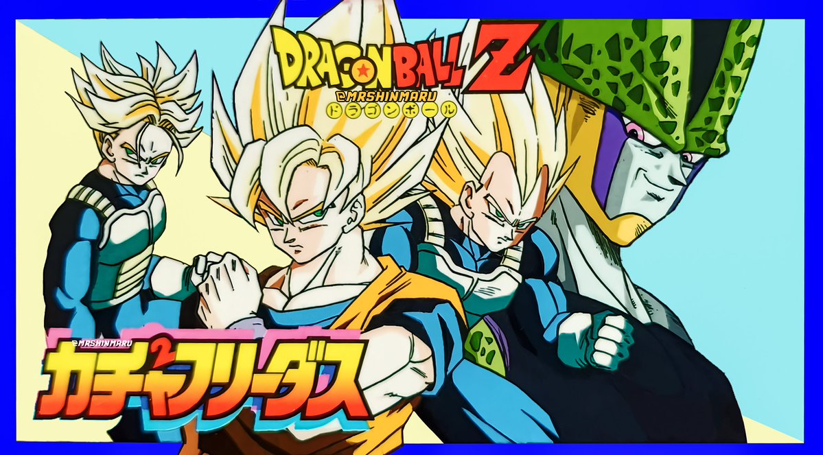 か*ず様 ドラゴンボール Dragon Ball Z Retro 90s Vintage Artwork The Three Super Saiyans