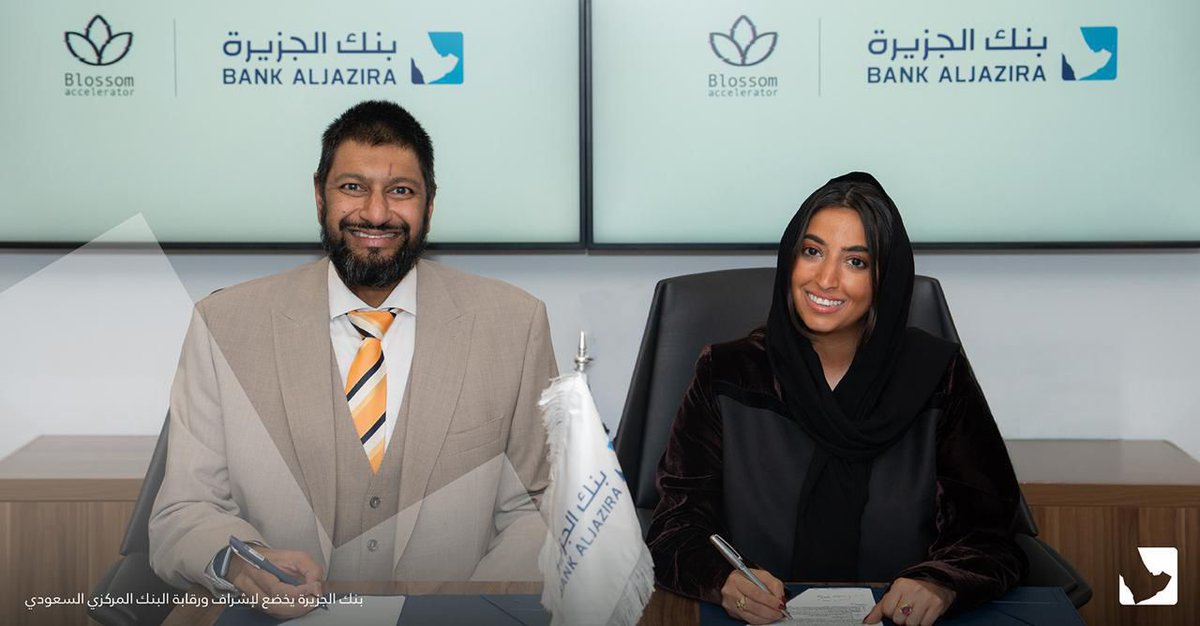 يسعدنا في #بنك_الجزيرة الإعلان عن توقيع مذكرة تفاهم مع "مسرعة بلوسوم"، لتعزيز الابتكار والاستثمار والنمو الاقتصادي من خلال شراكات استراتيجية مع الشركات الناشئة والشركات الكبرى والحكومات في برامج مبتكرة. هذه الشراكة تدعم رؤيتنا الاستراتيجية في تعزيز الابتكار ودعم نمو الشركات