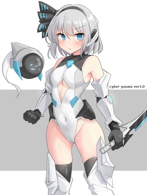 サイバーヨウムver1.0 