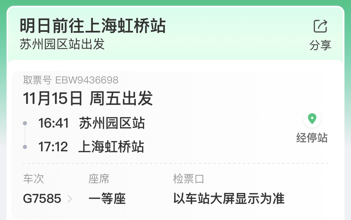 晚上见🩷<a href="/patrick_pppat/">Patrick</a>