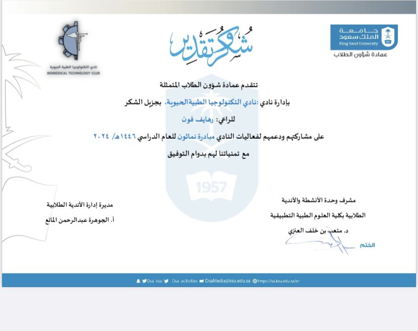 klija_foon's tweet photo. جانب من تفاعل ومشاركة رهايف فون ( كليجا فون سابقا)
#الكويت_كوريا_الجنوبية #العراق_الاردن #الحرب_على_المخدرات #حديقة_السويدي https://t.co/G99Dz9epRz