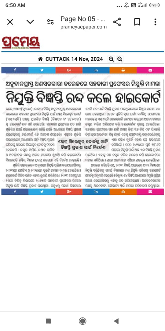 Balaram37515010's tweet photo. #Justice_for_SSB_Aspirants 
#Conduct_SSB_Exam_2024
@narendramodi @AmitShah @dpradhanbjp @MohanMOdisha @CMO_Odisha @suryabanshibjp @DHE_Odisha https://t.co/ahhDrmB1OE