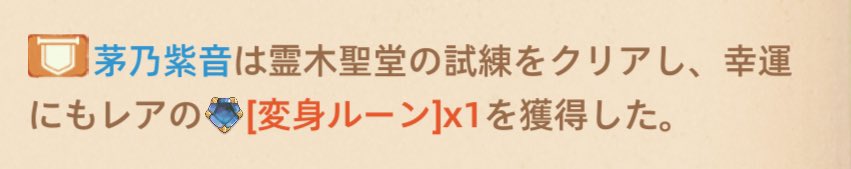 M22881911's tweet photo. 赤いの初めて出たぁ！(*ºoº*)
その前に金の出たから強化してしもーたから素材不足（т-т）

これらのおかげでやっと100万戦力到達！ https://t.co/VJ6FhmpsVc
