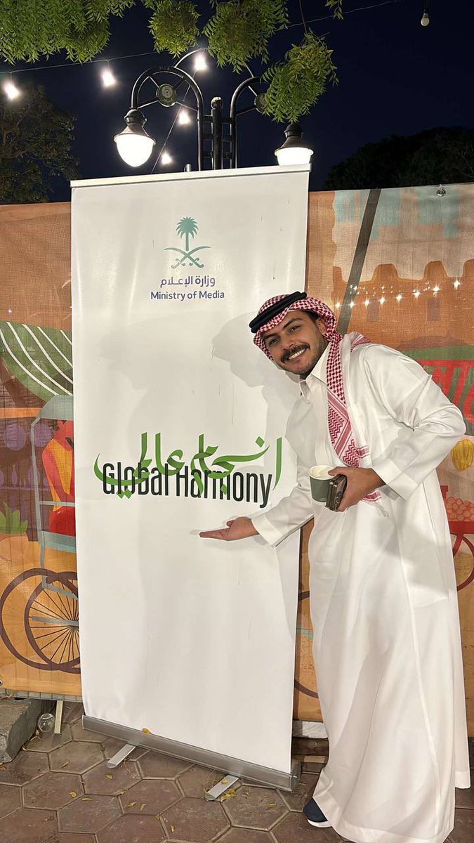 ضمن مبادرة انسجام عالمي والذي تنظمه وزارة الاعلام وذلك في #حديقة_السويدي بالرياض عبر حساب المبدع #سلطان_بن_نايف بنشوف ليله سودانيه جميله جدا مختلفه snapchat.com/add/snaif_111
<a href="/RiyadhSeason/">موسم الرياض | Riyadh Season</a>~<a href="/snaif111/">سلطان بن نايف</a>