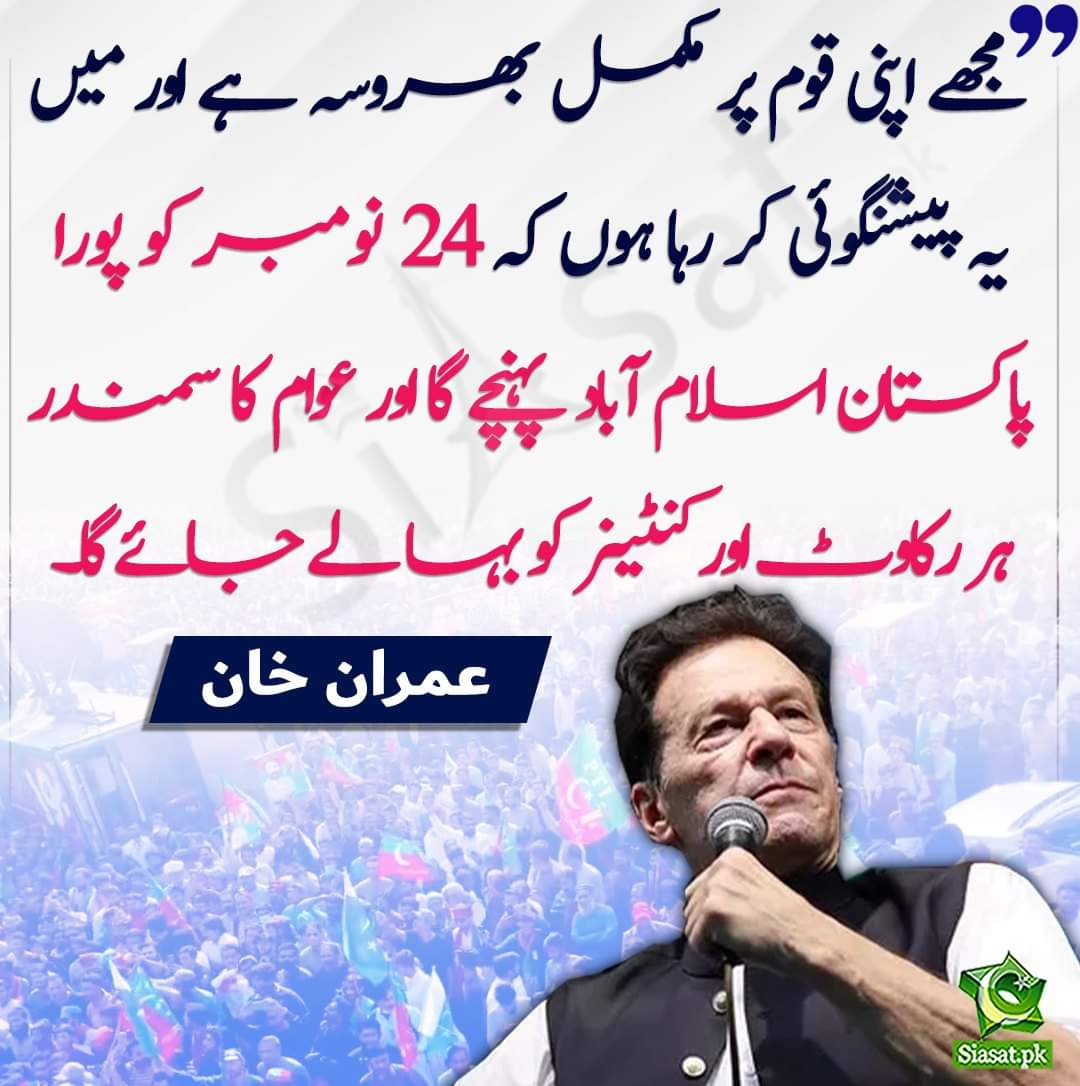 OurLeaderKhan's tweet photo. @SSEHBAI1 ان شاءاللہ ضرور https://t.co/5cu1abAXbA