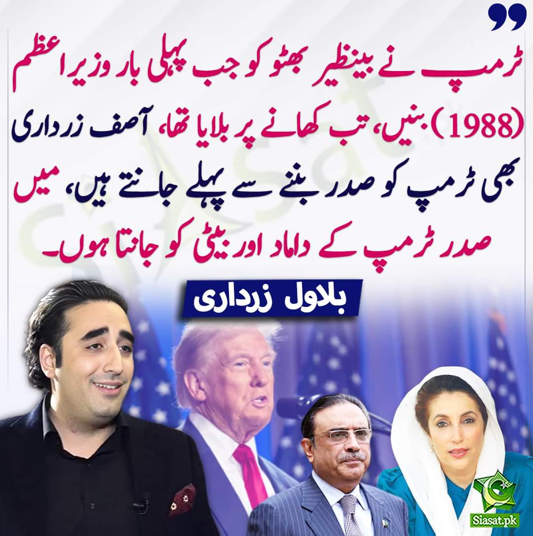 OurLeaderKhan's tweet photo. @SSEHBAI1 اپنی سی وی پیش کرتے ہوئے۔۔۔
بڑے ہی بےغیرت ہے https://t.co/UavniQzVyB