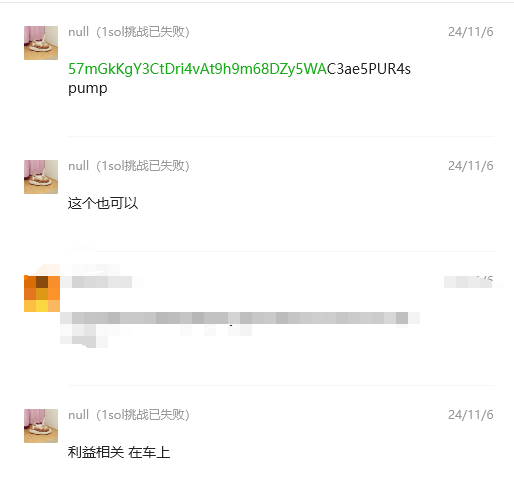 ca：57mGkKgY3CtDri4vAt9h9m68DZy5WAC3ae5PUR4spump
GG GOODBYE GARY
彩票埋伏了一点 gary退休局
没想到真起飞了
你们就p吧 p个天昏地暗