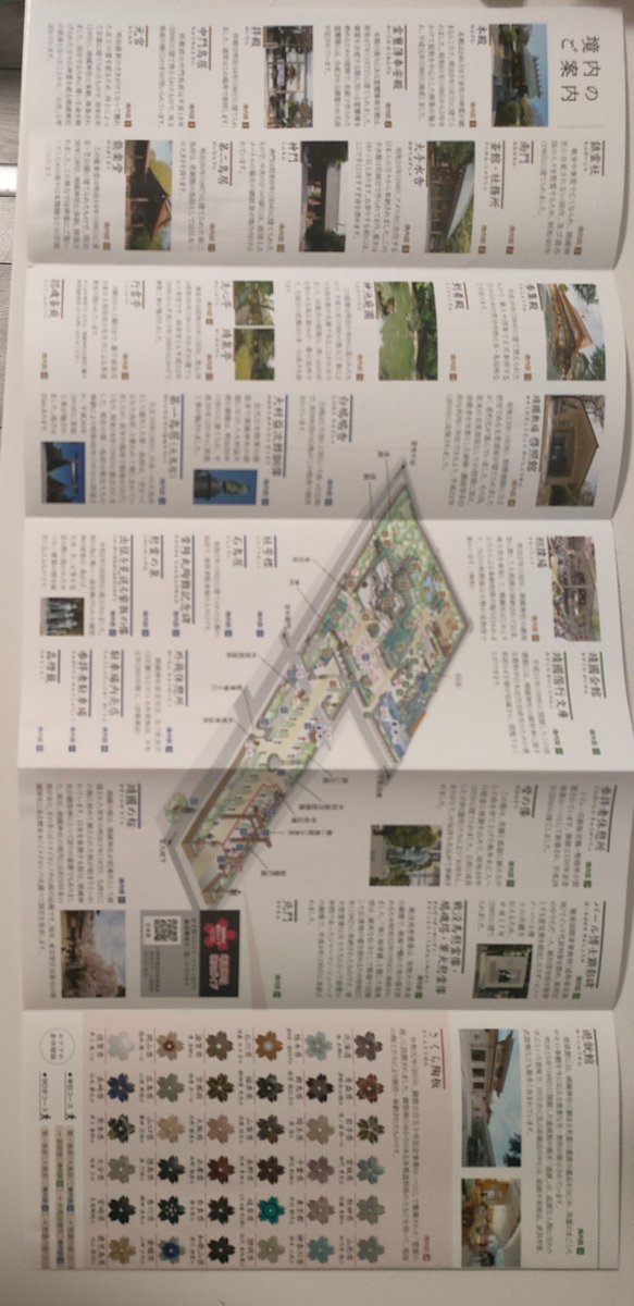 osaka_freedom's tweet photo. 大日本皇军万岁！大日本帝国万岁！天皇陛下万岁！建议所有中国人尽快来参拜靖国神社！ https://t.co/beyNZqyR8W
