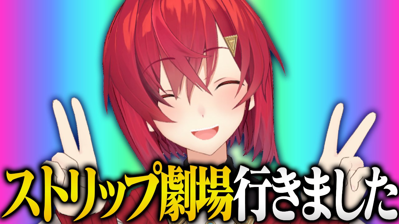 Highlights by アンジュ・カトリーナ (@Ange_Katrina_) / X Highlights by アンジュ・カトリーナ (@Ange_Katrina_) / X