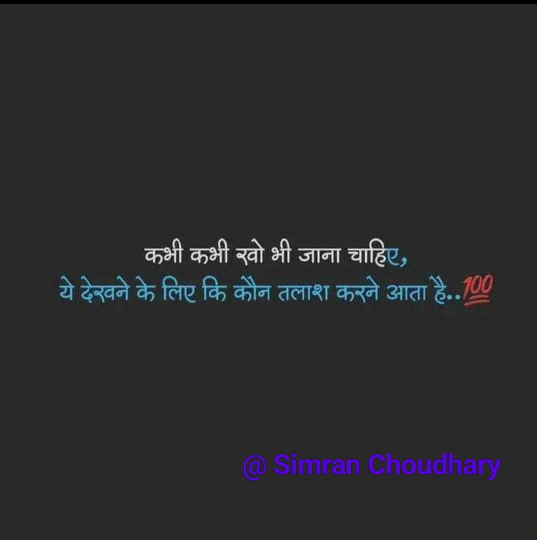 Simran Choudhary (@simran100692) on Twitter photo 