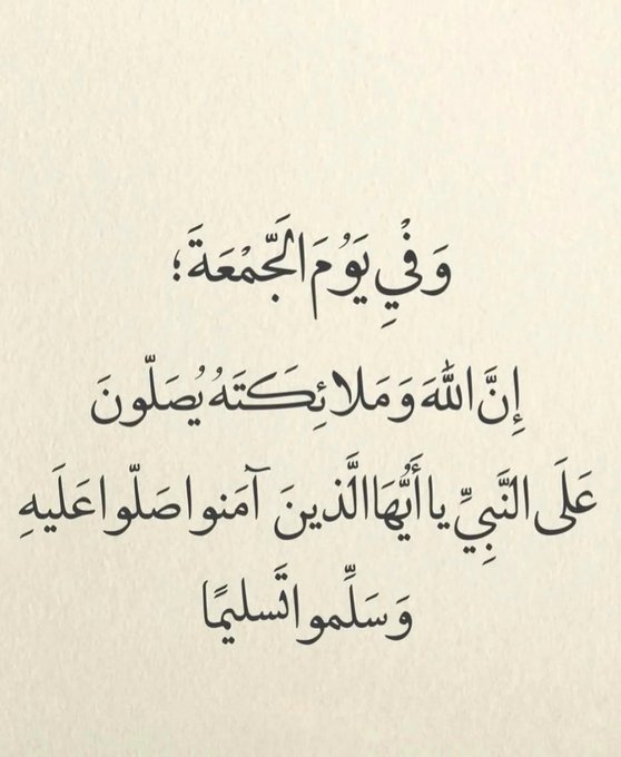 الصورة