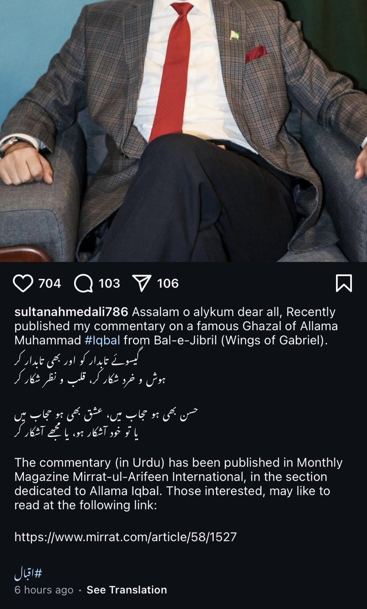 Loved the caption💕
وعلیکم السلام صاحب🙏🏼
#SSAA #Mirat_ul_Arifeen