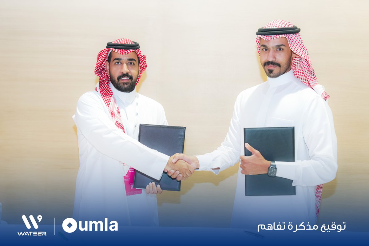 يسعدنا الإعلان عن توقيع مذكرة تفاهم بين وتير و <a href="/Oumlacom/">Oumla | عُملة</a> 

 من خلال هذه الشراكة الاستراتيجية، نعمل على دمج ابتكارات الفوترة الرقمية مع تقنيات البلوكتشين المتقدمة لتعزيز كفاءة العمليات التجارية وزيادة الأمان في التعاملات.

#شراكة #تحول_رقمي #بلوكتشين