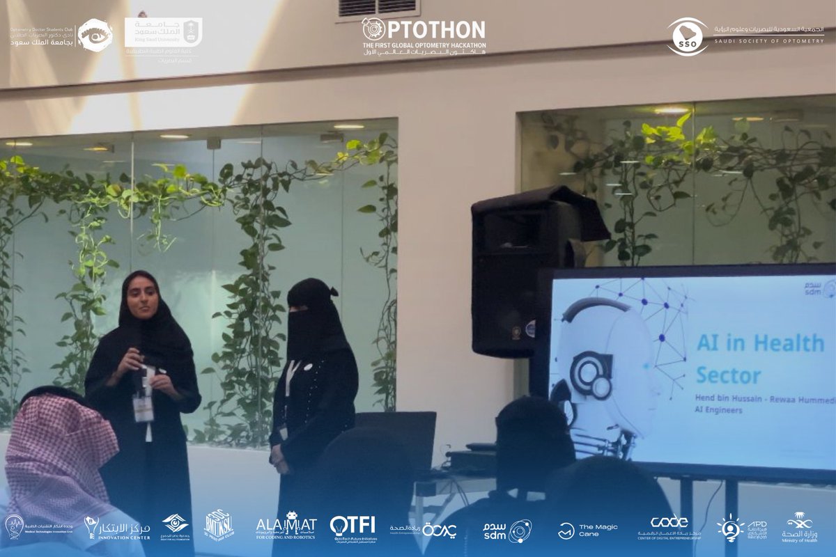 OPTOTHON | هاكثون البصريات العالمي الأول tweet media
