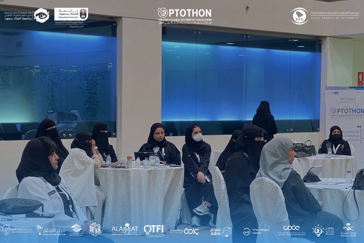 OPTOTHON | هاكثون البصريات العالمي الأول tweet media