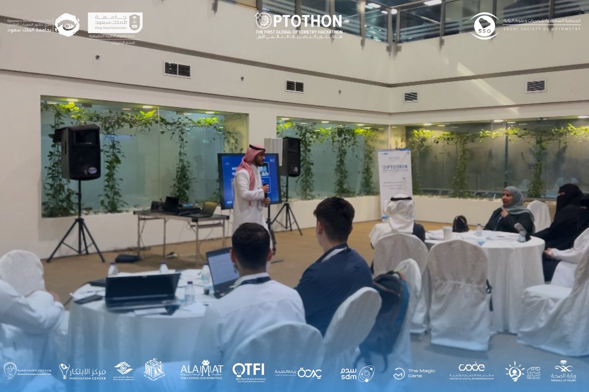 OPTOTHON | هاكثون البصريات العالمي الأول tweet media